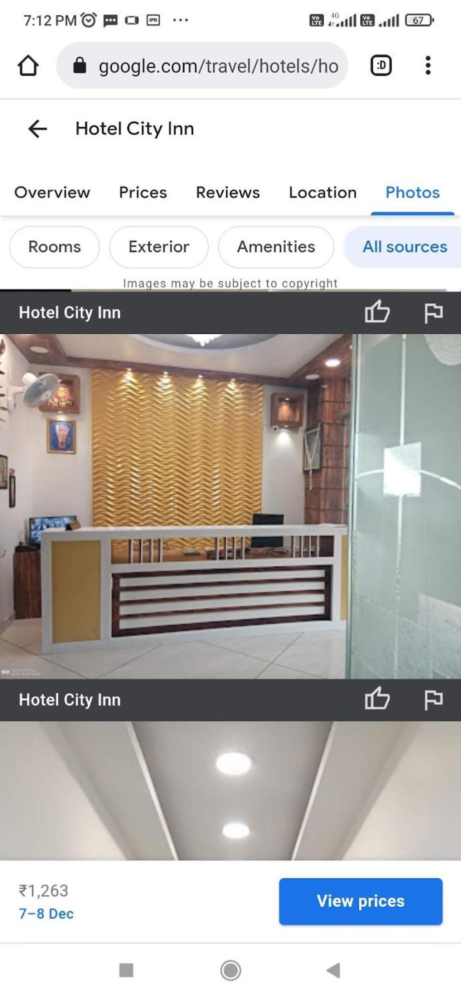 Hotel City Inn 가야 외부 사진